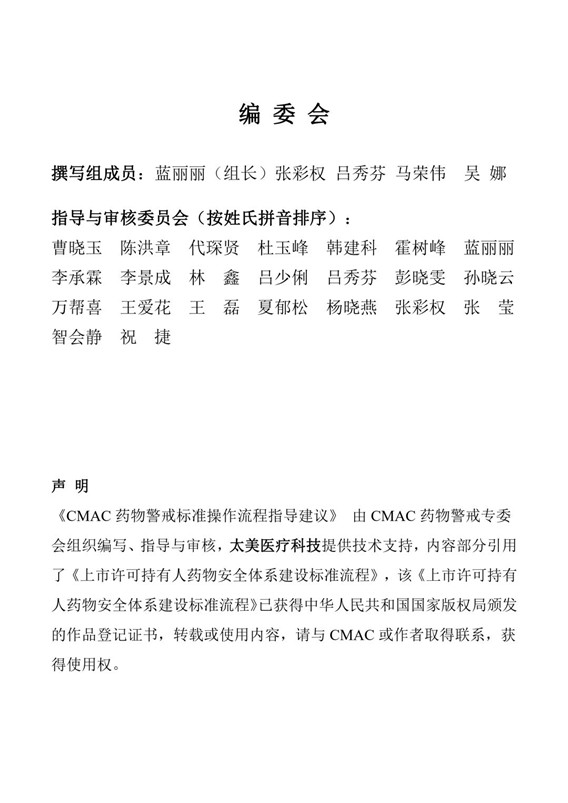 1554968335777123.jpg 微信圖片_20190411152414.jpg