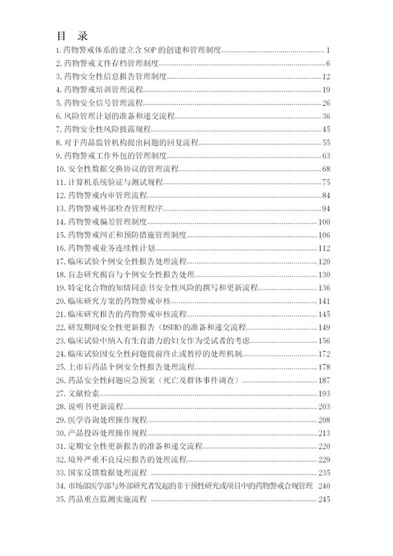 1554969437106951.jpg 微信圖片_20190411152418.jpg