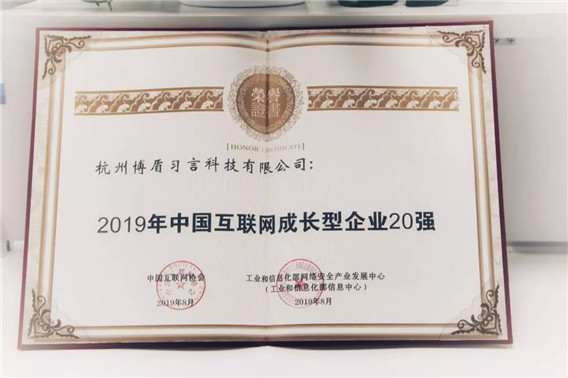 1566380019296242.jpg 微信圖片_20190821173210.jpg