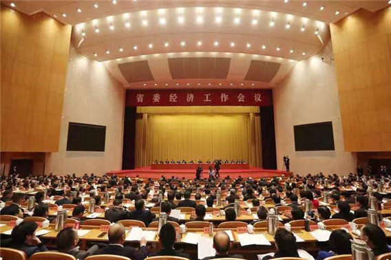 1577414453755800.jpg 省委經(jīng)濟(jì)工作會(huì)議.jpg