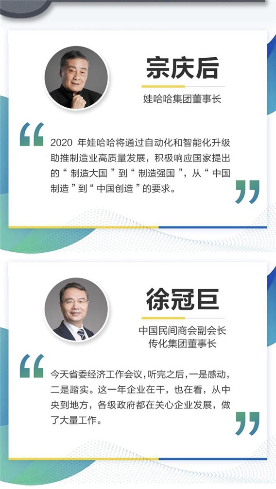 1577414986412126.jpg 微信圖片_20191227103332.jpg