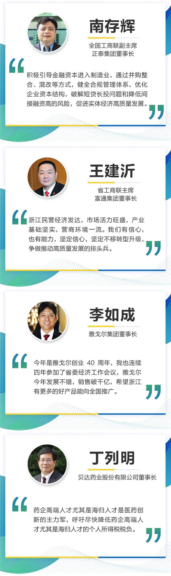 1577414994496799.jpg 微信圖片_20191227103337.jpg