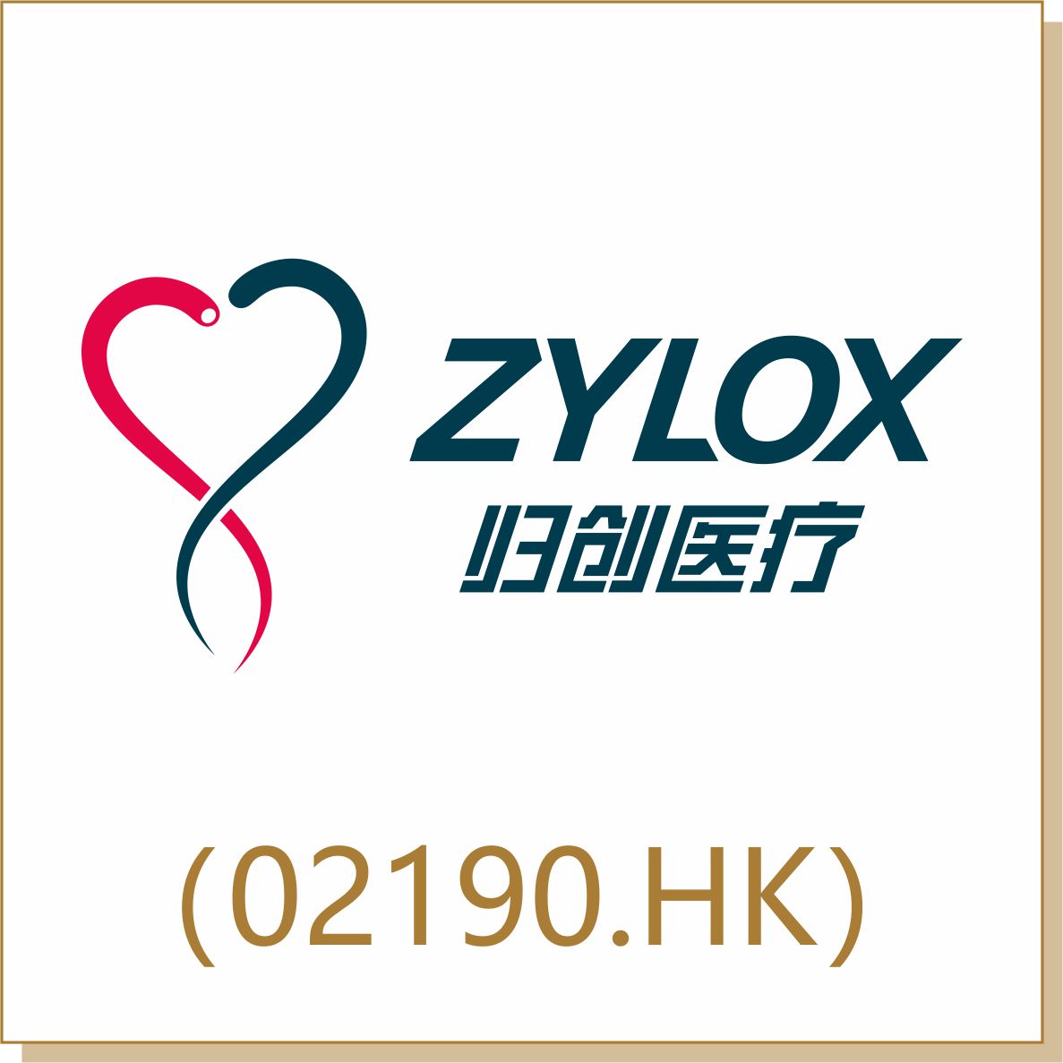 歸創通橋（02190.HK）